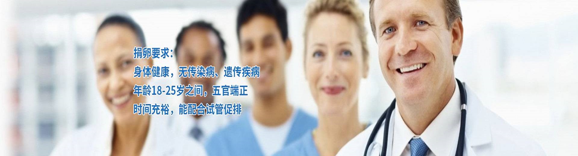 南京供卵医院,南京捐卵机构联系方式